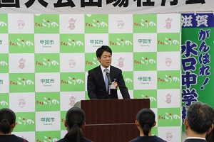 激励する市長